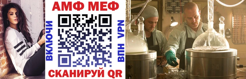 Амфетамин VHQ  Купить  Дивногорск 