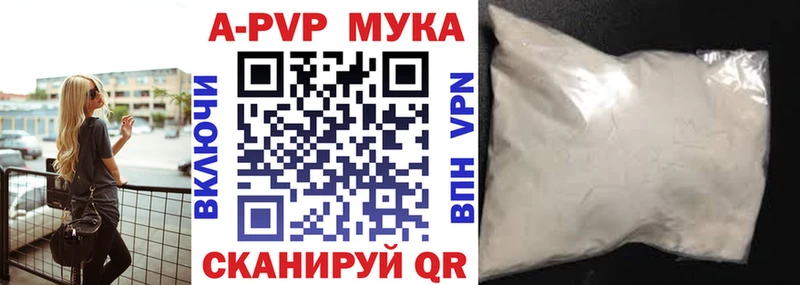 A-PVP крисы CK  Купить  Дивногорск 