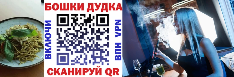 Купить закладки  Дивногорск  Печенье с ТГК марихуана 