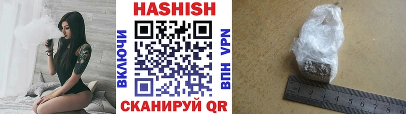 Купить  Дивногорск  Гашиш VHQ 