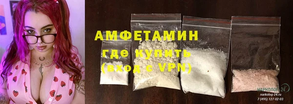 мяу мяу мука Бугульма