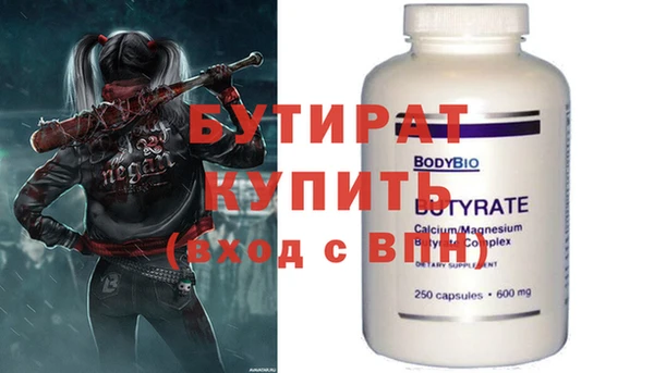 гидропоника Бородино