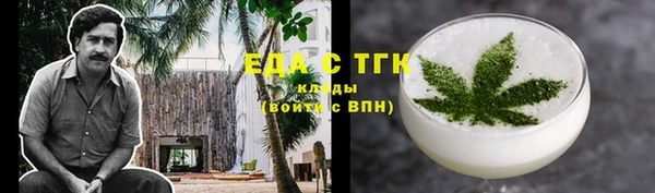 ешки Бронницы