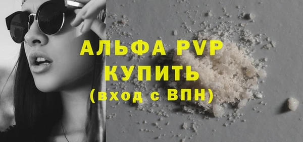 мяу мяу мука Бугульма