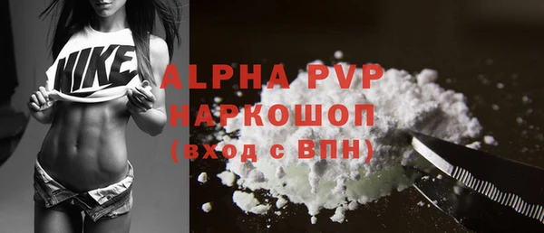 ешки Бронницы
