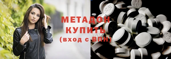 мяу мяу мука Бугульма
