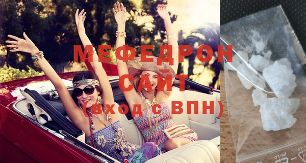 мяу мяу мука Бугульма