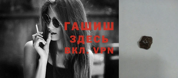гидропоника Бородино