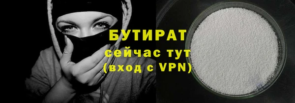 мяу мяу мука Бугульма