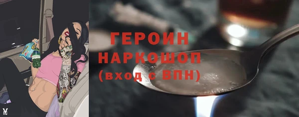 кристаллы Верхний Тагил