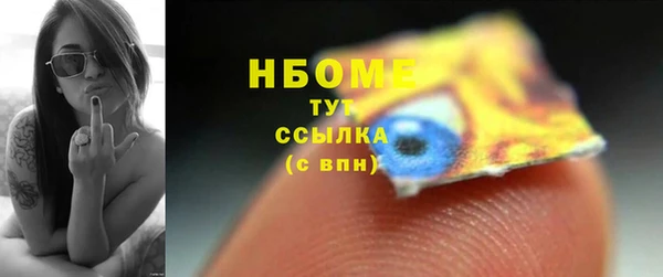 мяу мяу мука Бугульма