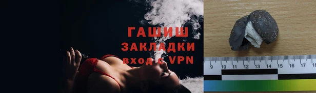 мяу мяу мука Бугульма