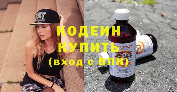 ешки Бронницы