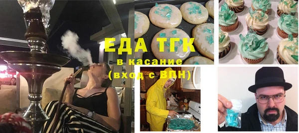каннабис Верея