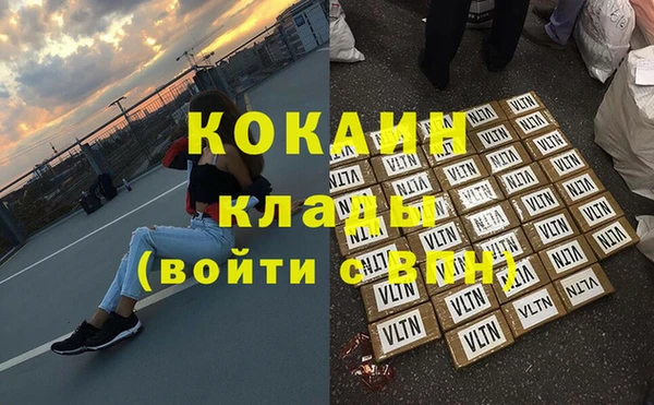 мяу мяу мука Бугульма