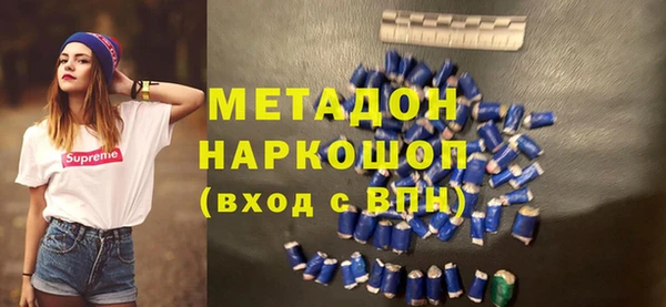 мяу мяу мука Бугульма