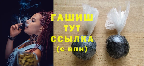 ешки Бронницы