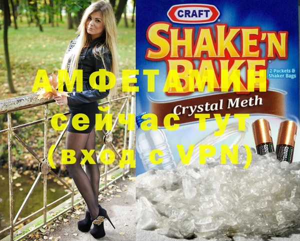 ешки Бронницы