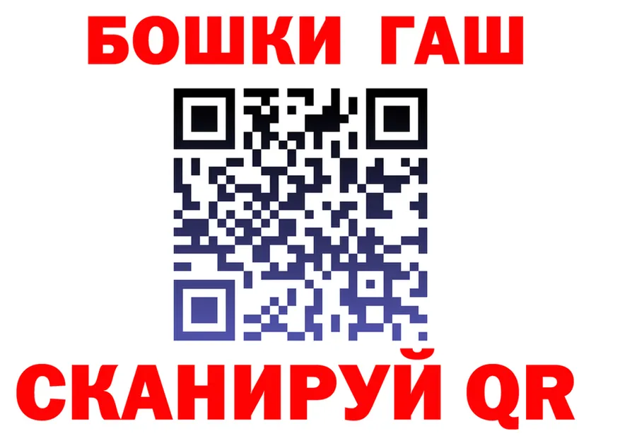 МЯУ-МЯУ 4 MMC вход площадка гидра Дивногорск