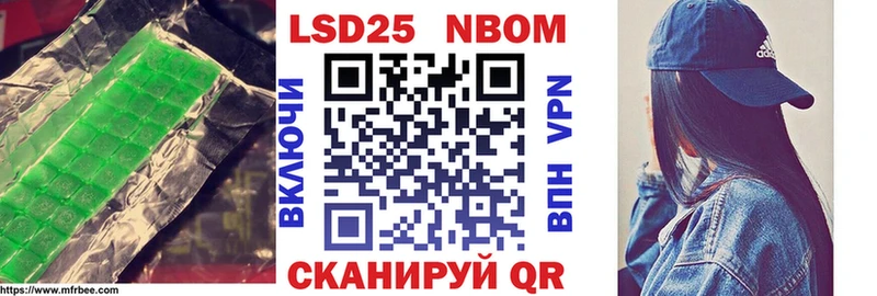Лсд 25 экстази кислота Купить Дивногорск