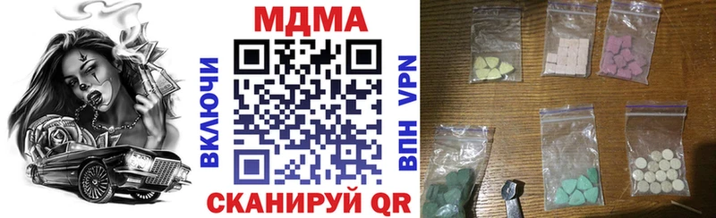 Купить Дивногорск МДМА VHQ