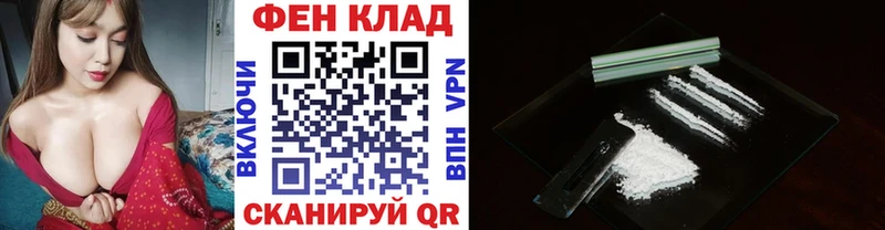 МЕТАМФЕТАМИН витя Купить Дивногорск