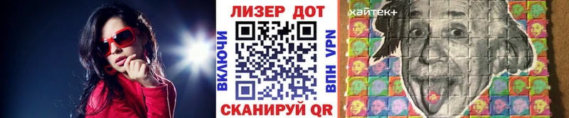 Купить  Дивногорск  Марки 25I-NBOMe 1500мкг 